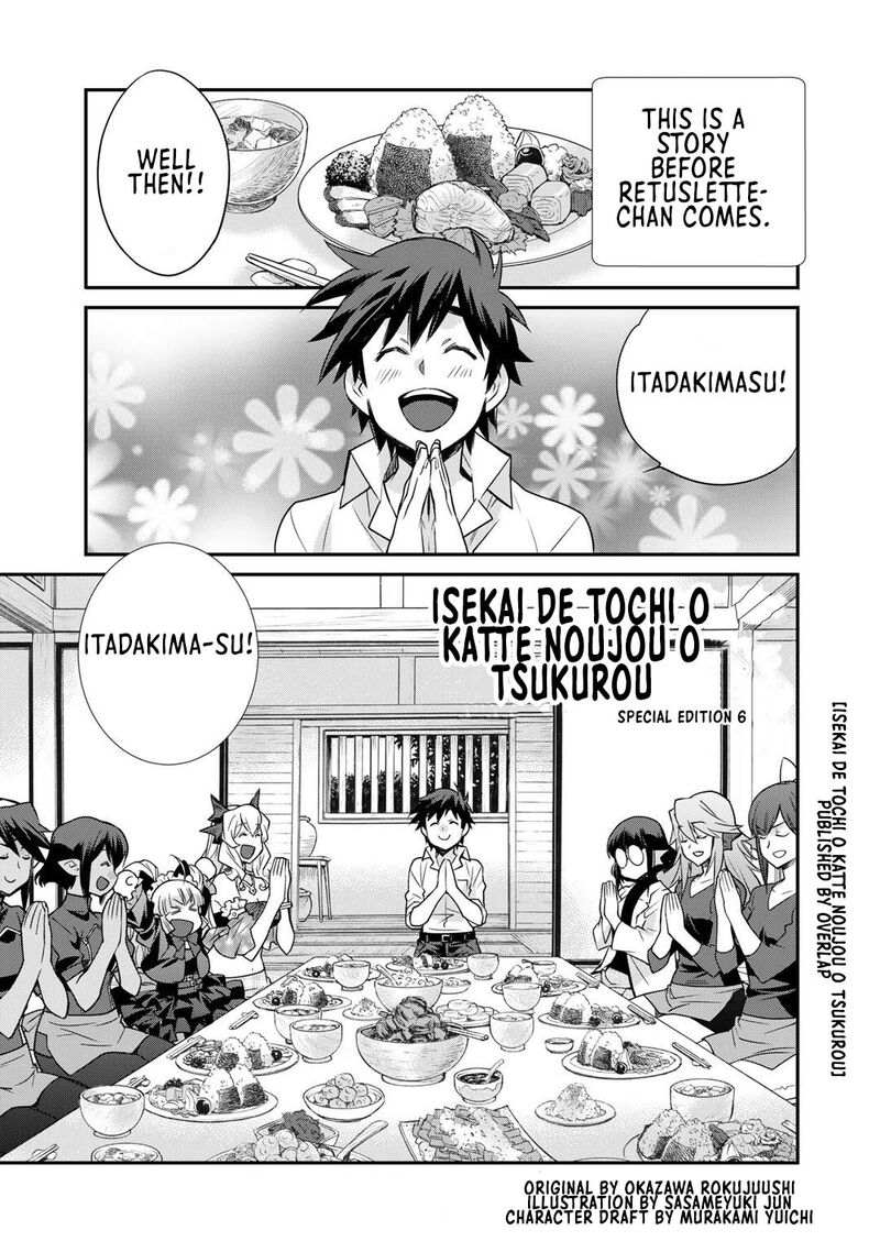 Isekai De Tochi O Katte Noujou O Tsukurou 36e 1