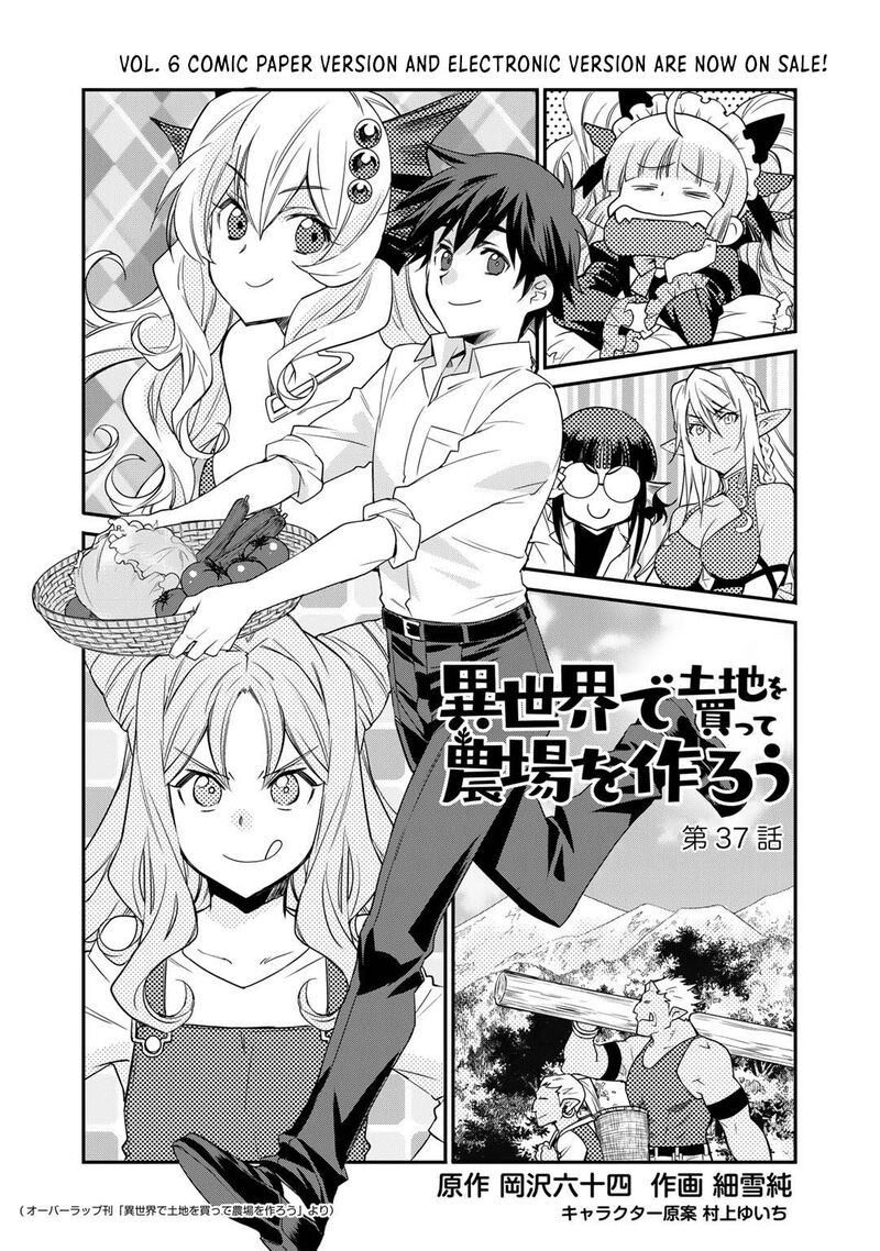 Isekai De Tochi O Katte Noujou O Tsukurou 37 1