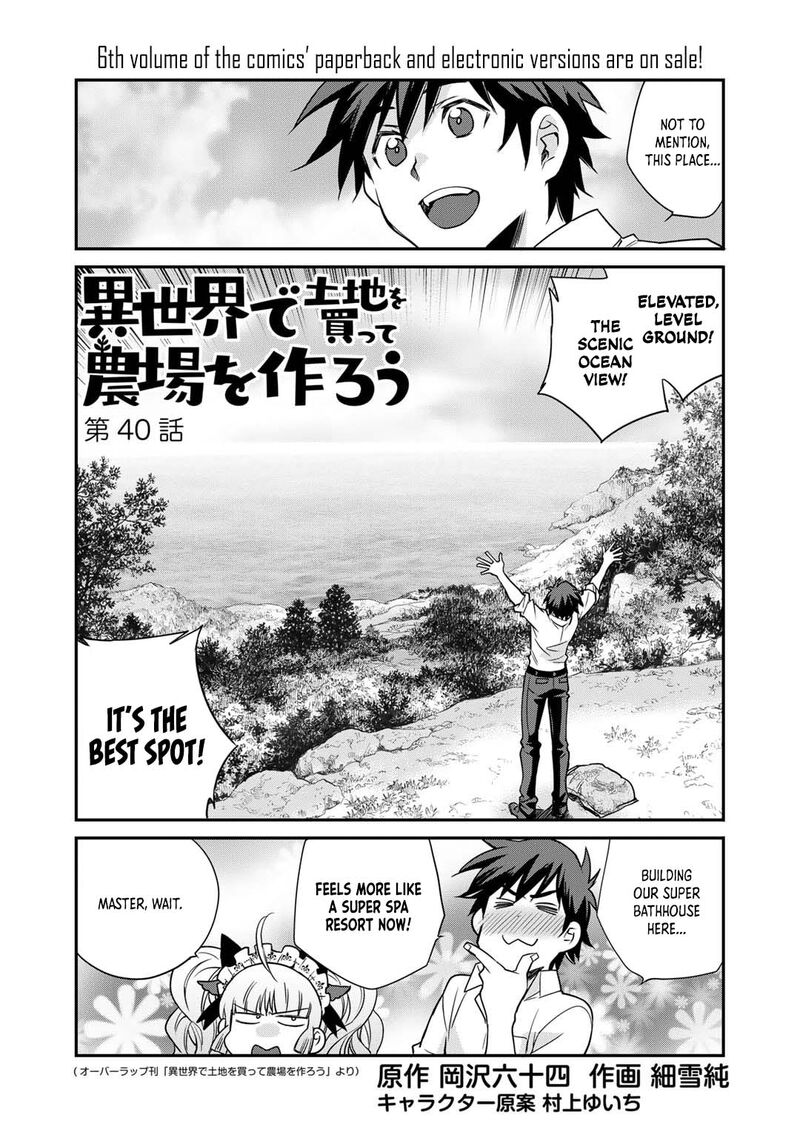 Isekai De Tochi O Katte Noujou O Tsukurou 40 2