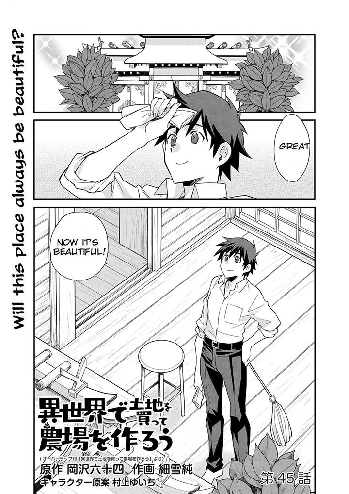 Isekai De Tochi O Katte Noujou O Tsukurou 45 1