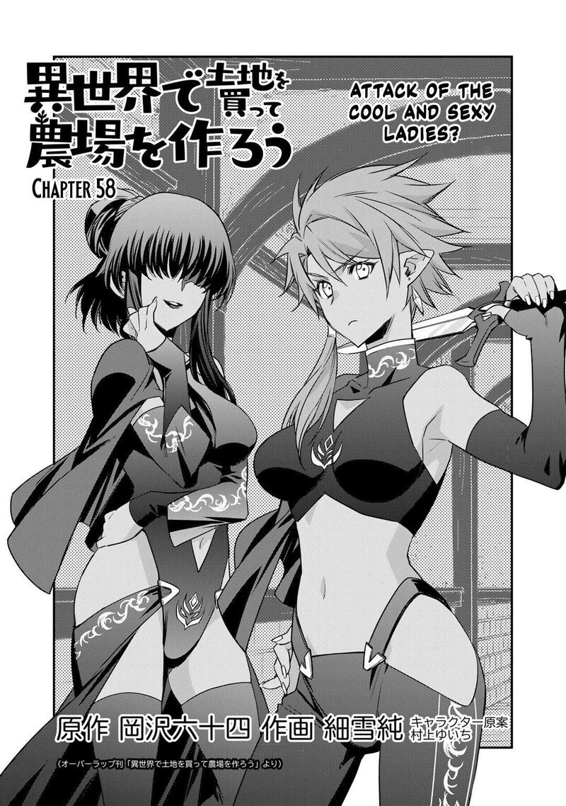 Isekai De Tochi O Katte Noujou O Tsukurou 58 1