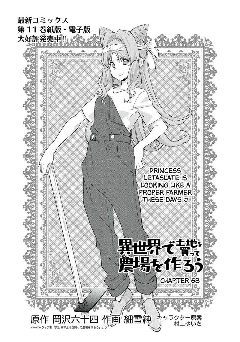 Isekai De Tochi O Katte Noujou O Tsukurou 68 1