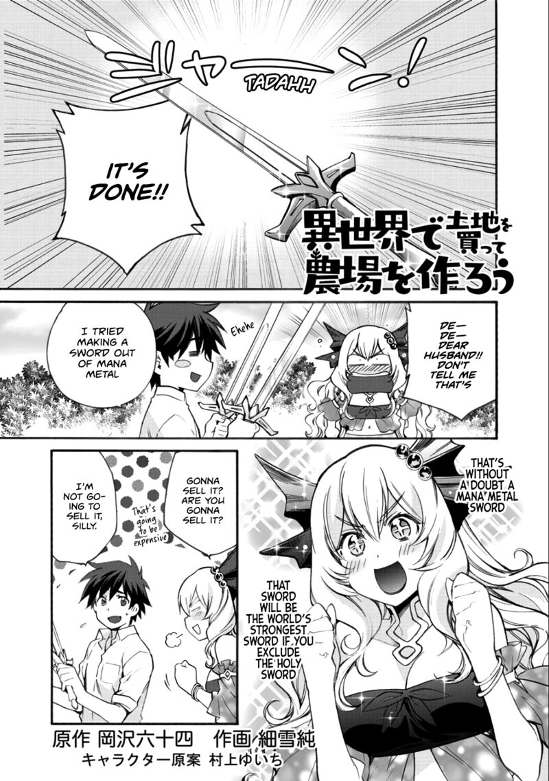 Isekai De Tochi O Katte Noujou O Tsukurou 6e 1