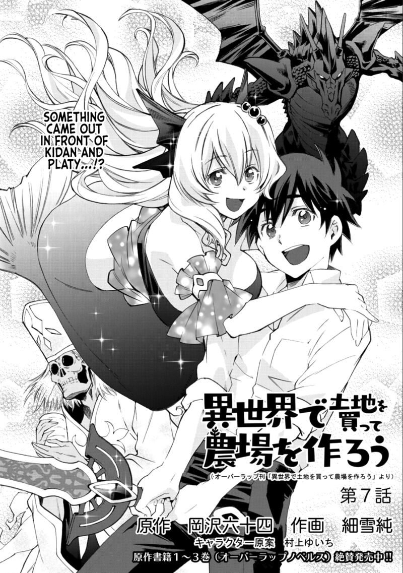 Isekai De Tochi O Katte Noujou O Tsukurou 7 1