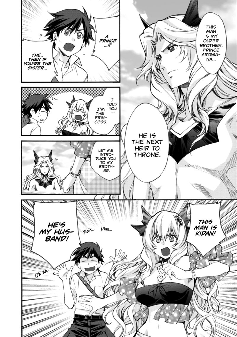 Isekai De Tochi O Katte Noujou O Tsukurou 7 10