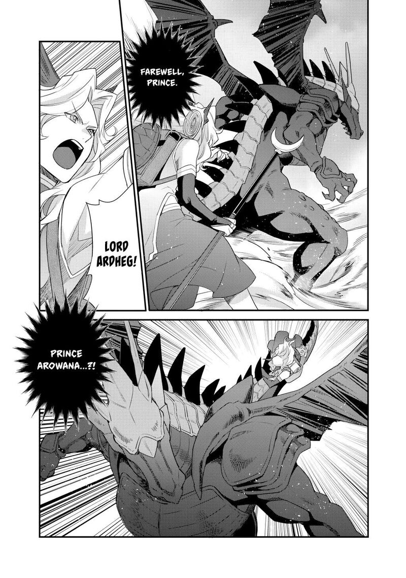 Isekai De Tochi O Katte Noujou O Tsukurou 71 3