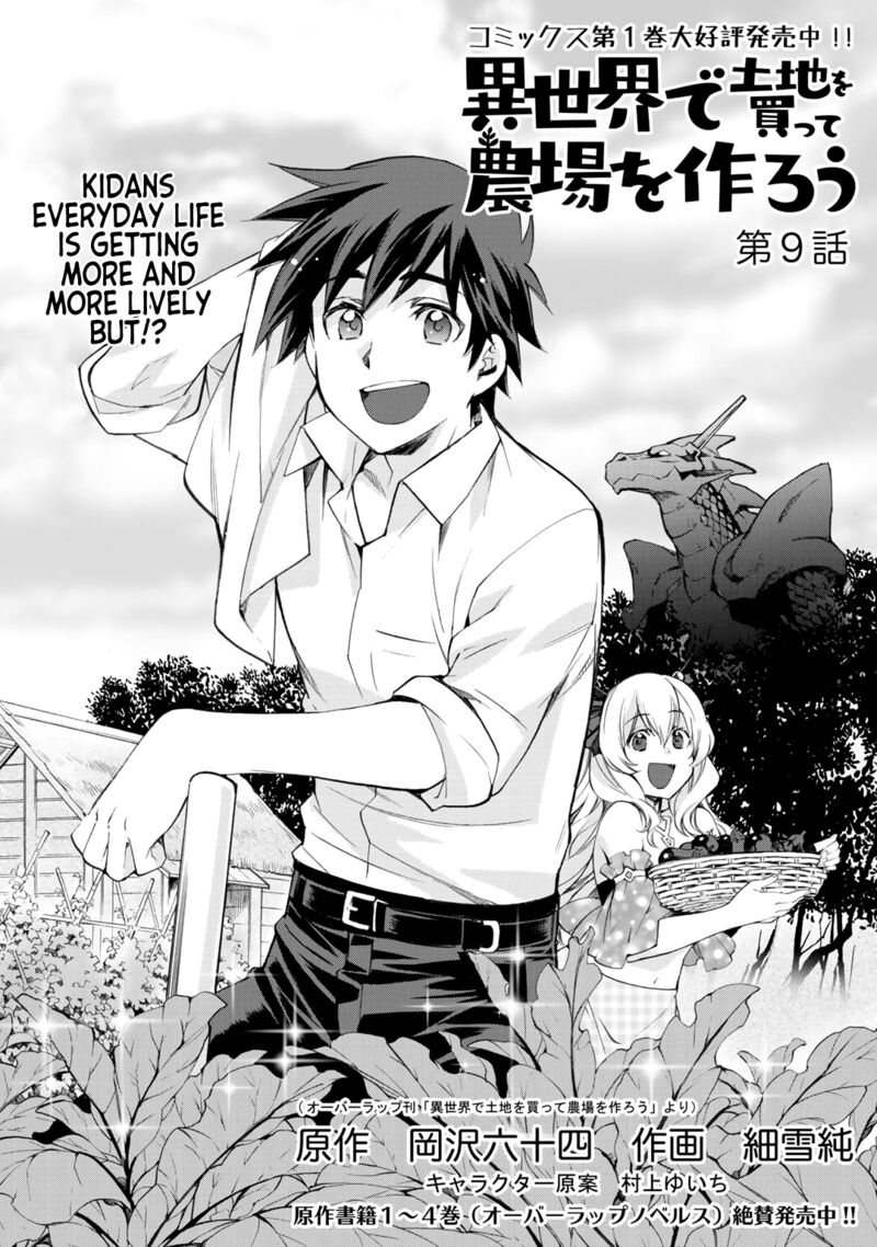 Isekai De Tochi O Katte Noujou O Tsukurou 9 1