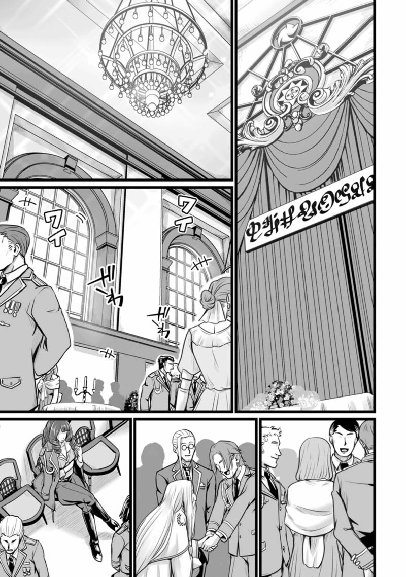 Isekai De Uwamae Hanete Ikiteiku Saisei Mahotsukai No Yuru Fuwa Jinzai Haken Seikatsu 10 9