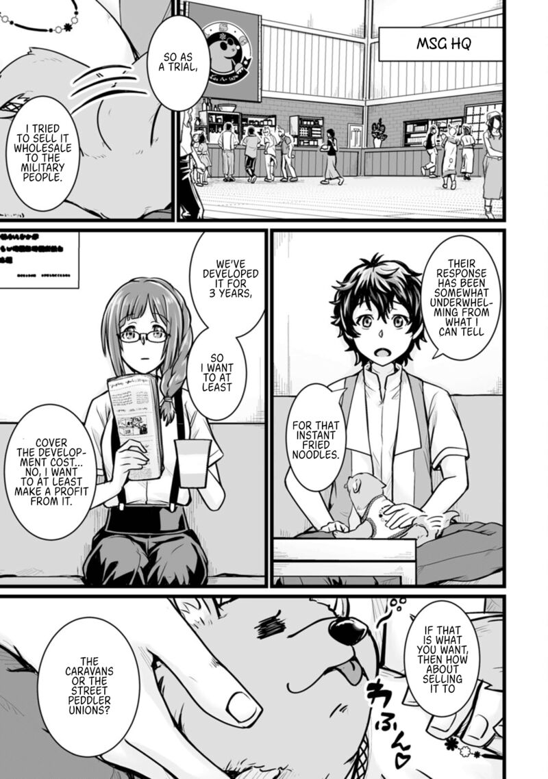 Isekai De Uwamae Hanete Ikiteiku Saisei Mahotsukai No Yuru Fuwa Jinzai Haken Seikatsu 12 17