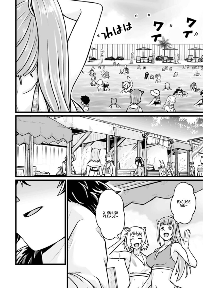 Isekai De Uwamae Hanete Ikiteiku Saisei Mahotsukai No Yuru Fuwa Jinzai Haken Seikatsu 12 22