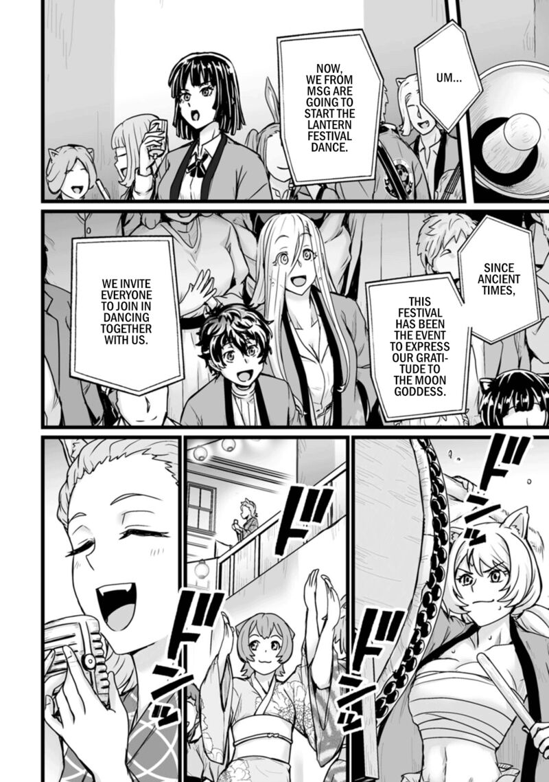 Isekai De Uwamae Hanete Ikiteiku Saisei Mahotsukai No Yuru Fuwa Jinzai Haken Seikatsu 14 10