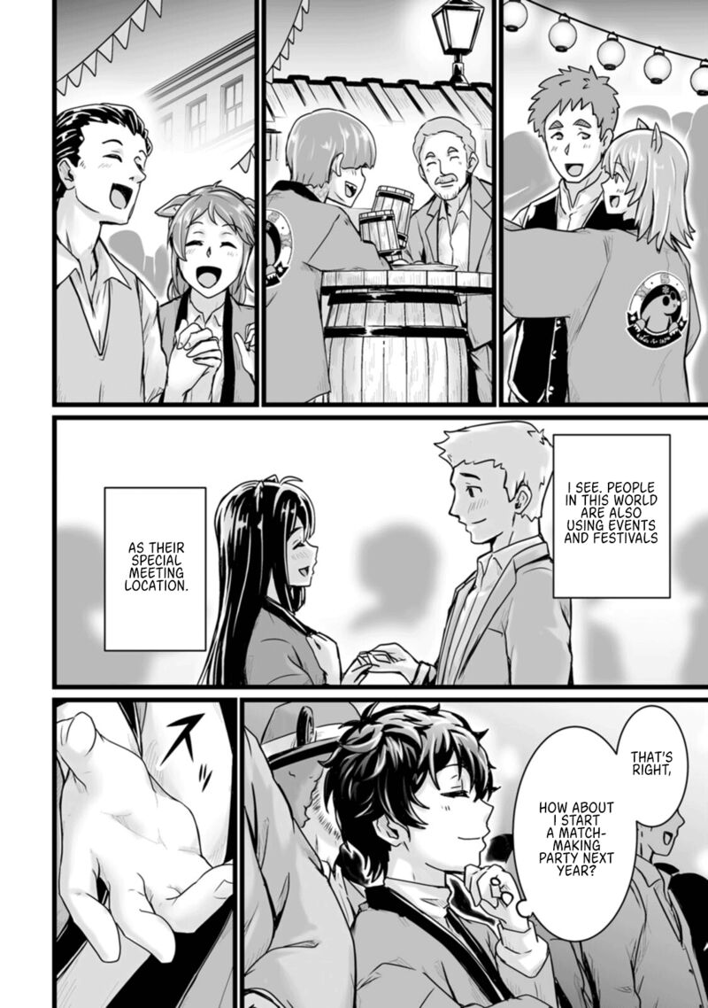 Isekai De Uwamae Hanete Ikiteiku Saisei Mahotsukai No Yuru Fuwa Jinzai Haken Seikatsu 14 12
