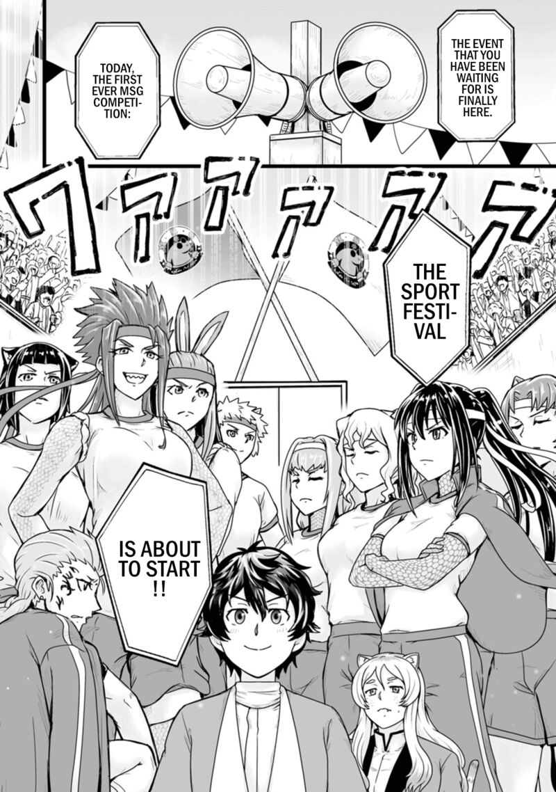 Isekai De Uwamae Hanete Ikiteiku Saisei Mahotsukai No Yuru Fuwa Jinzai Haken Seikatsu 14 28