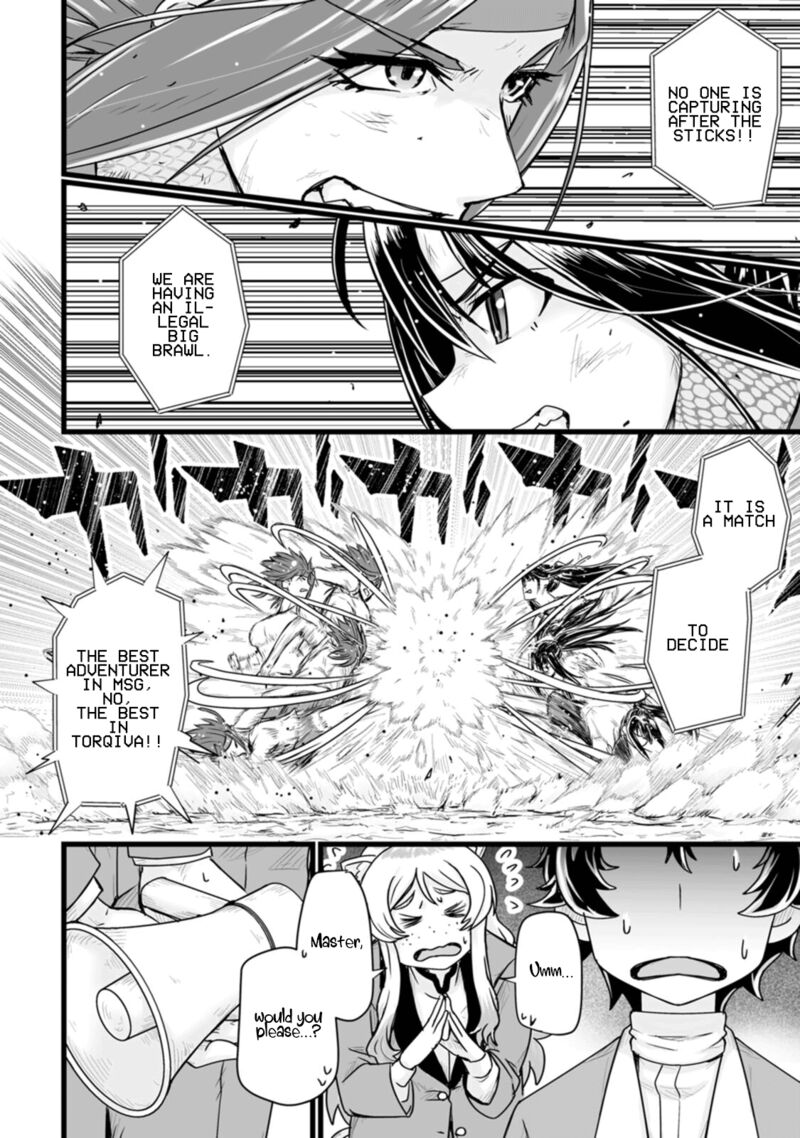Isekai De Uwamae Hanete Ikiteiku Saisei Mahotsukai No Yuru Fuwa Jinzai Haken Seikatsu 15 20