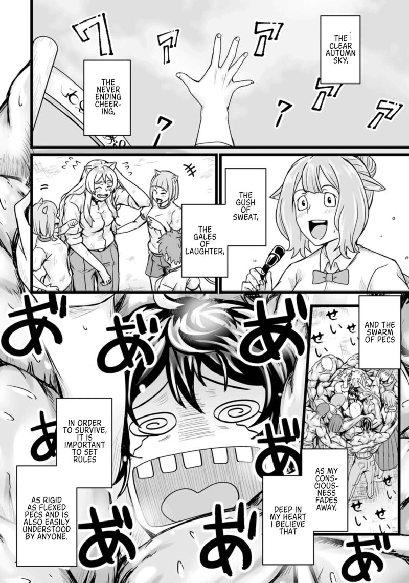 Isekai De Uwamae Hanete Ikiteiku Saisei Mahotsukai No Yuru Fuwa Jinzai Haken Seikatsu 15 36