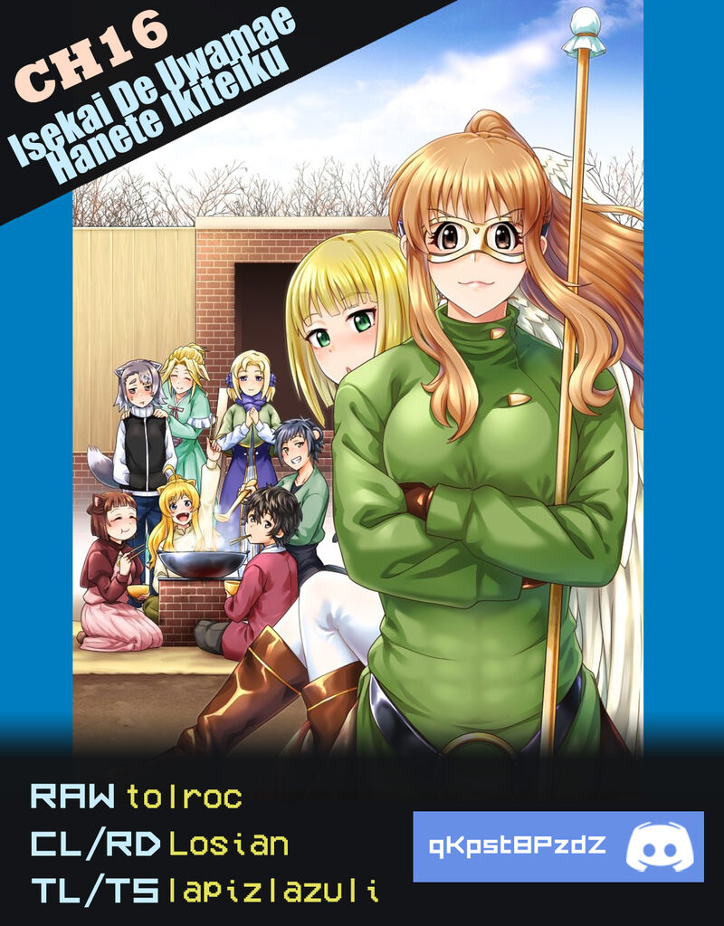 Isekai De Uwamae Hanete Ikiteiku Saisei Mahotsukai No Yuru Fuwa Jinzai Haken Seikatsu 16 34