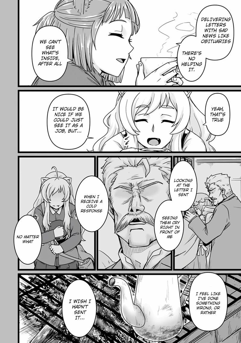 Isekai De Uwamae Hanete Ikiteiku Saisei Mahotsukai No Yuru Fuwa Jinzai Haken Seikatsu 17 11