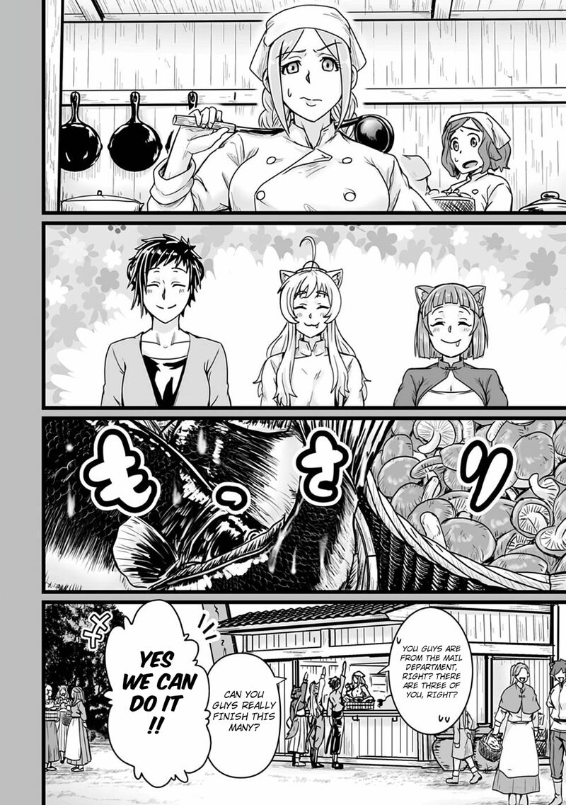 Isekai De Uwamae Hanete Ikiteiku Saisei Mahotsukai No Yuru Fuwa Jinzai Haken Seikatsu 17 9
