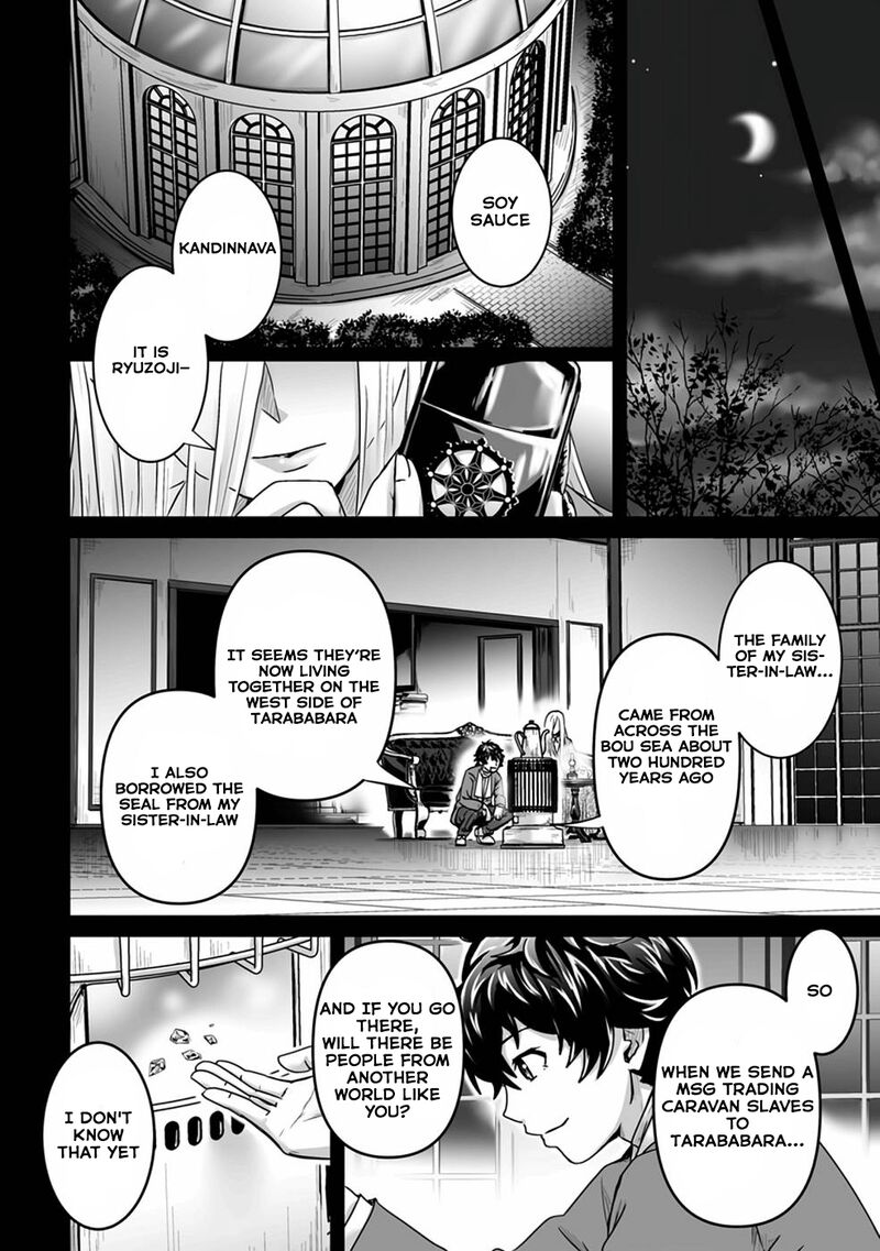 Isekai De Uwamae Hanete Ikiteiku Saisei Mahotsukai No Yuru Fuwa Jinzai Haken Seikatsu 19 5