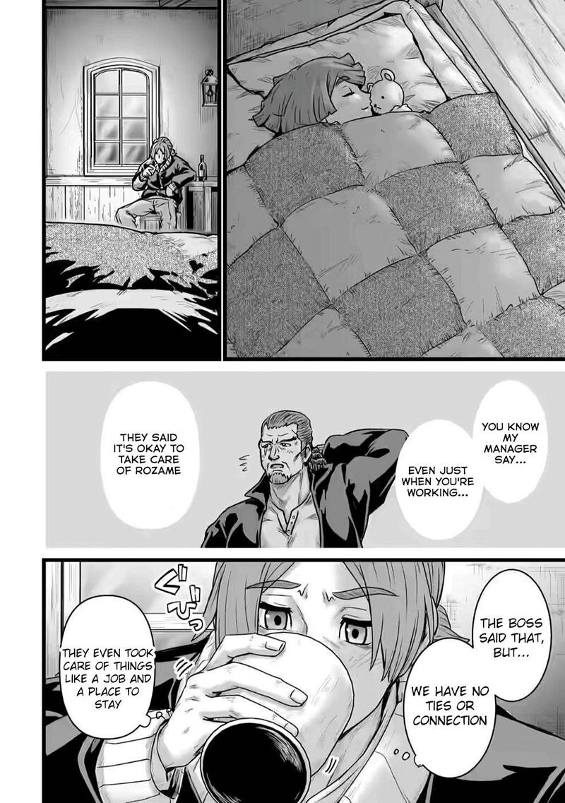 Isekai De Uwamae Hanete Ikiteiku Saisei Mahotsukai No Yuru Fuwa Jinzai Haken Seikatsu 20 12
