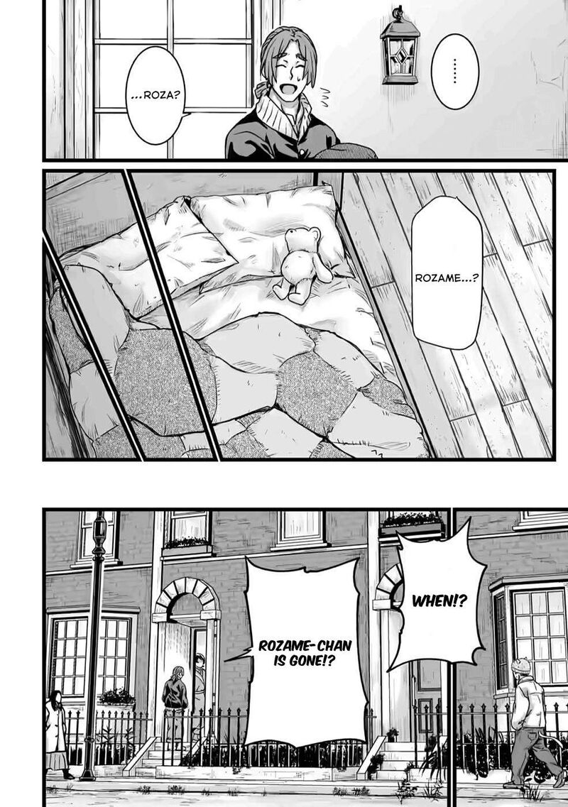 Isekai De Uwamae Hanete Ikiteiku Saisei Mahotsukai No Yuru Fuwa Jinzai Haken Seikatsu 20 14