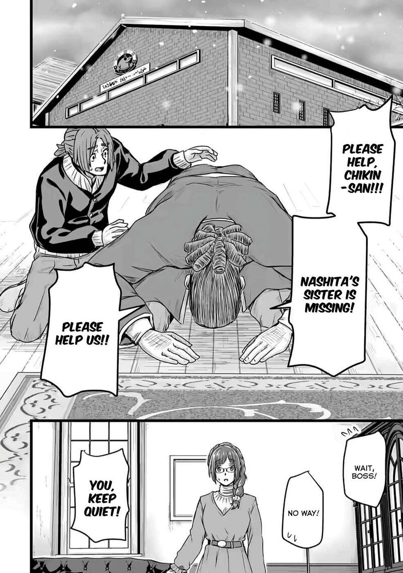 Isekai De Uwamae Hanete Ikiteiku Saisei Mahotsukai No Yuru Fuwa Jinzai Haken Seikatsu 20 16
