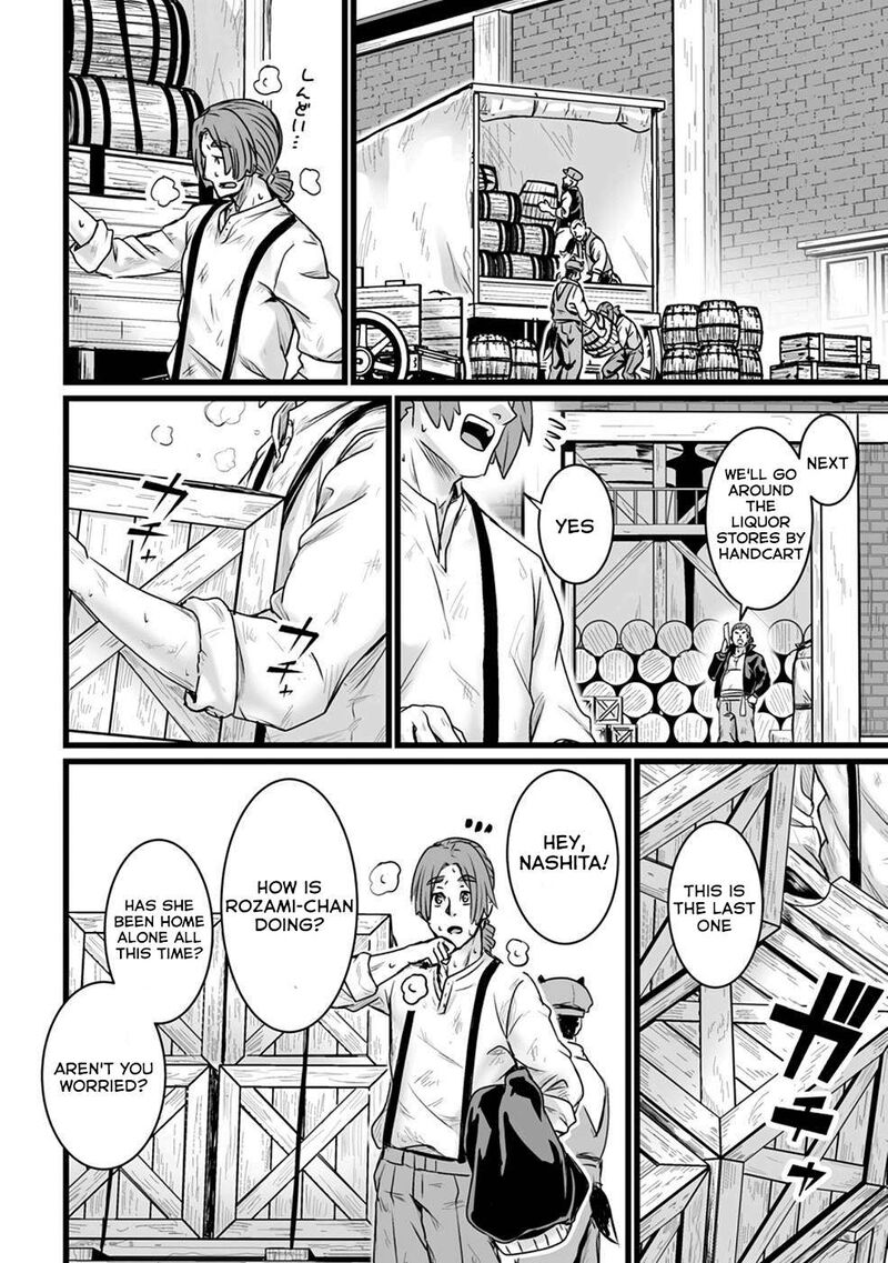 Isekai De Uwamae Hanete Ikiteiku Saisei Mahotsukai No Yuru Fuwa Jinzai Haken Seikatsu 20 8
