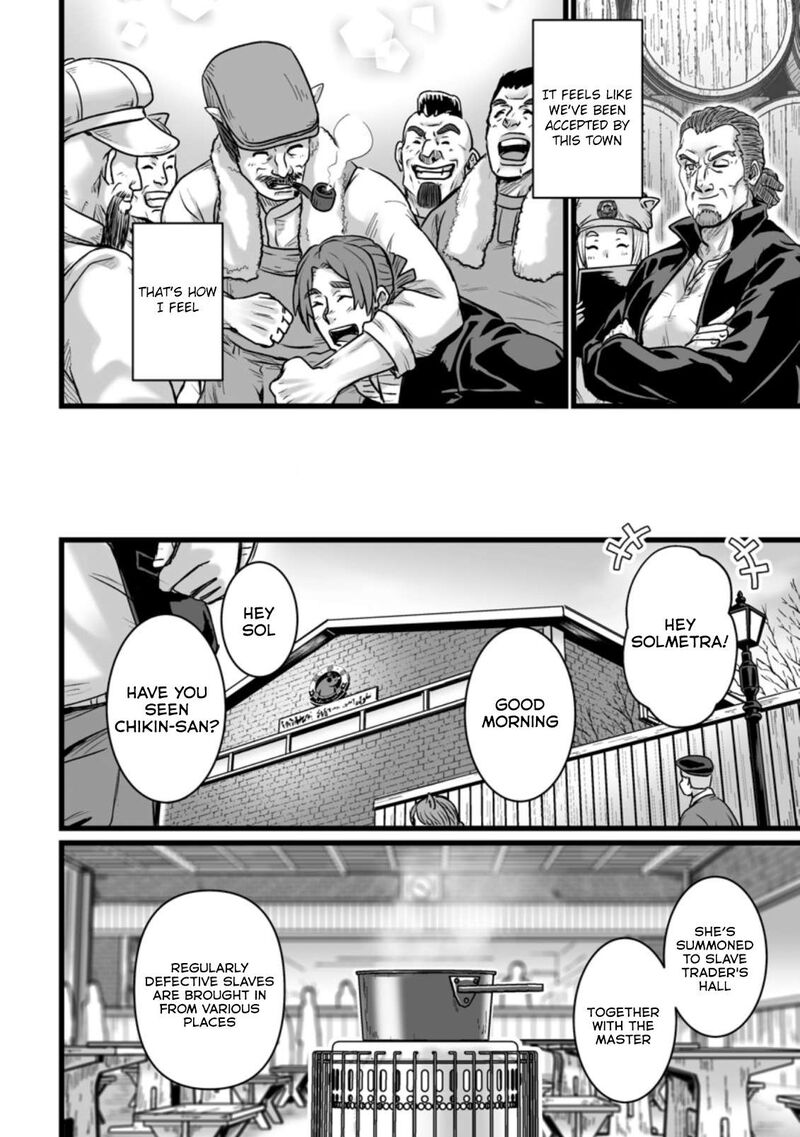 Isekai De Uwamae Hanete Ikiteiku Saisei Mahotsukai No Yuru Fuwa Jinzai Haken Seikatsu 20b 24