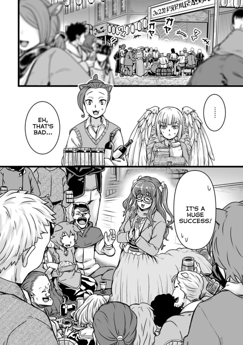Isekai De Uwamae Hanete Ikiteiku Saisei Mahotsukai No Yuru Fuwa Jinzai Haken Seikatsu 21 20