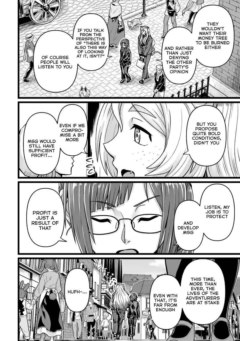 Isekai De Uwamae Hanete Ikiteiku Saisei Mahotsukai No Yuru Fuwa Jinzai Haken Seikatsu 23 21