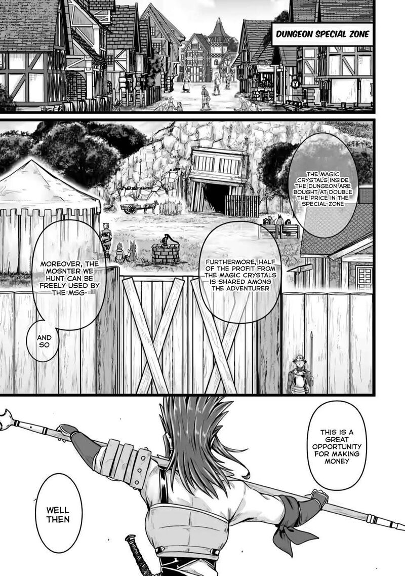Isekai De Uwamae Hanete Ikiteiku Saisei Mahotsukai No Yuru Fuwa Jinzai Haken Seikatsu 23 26