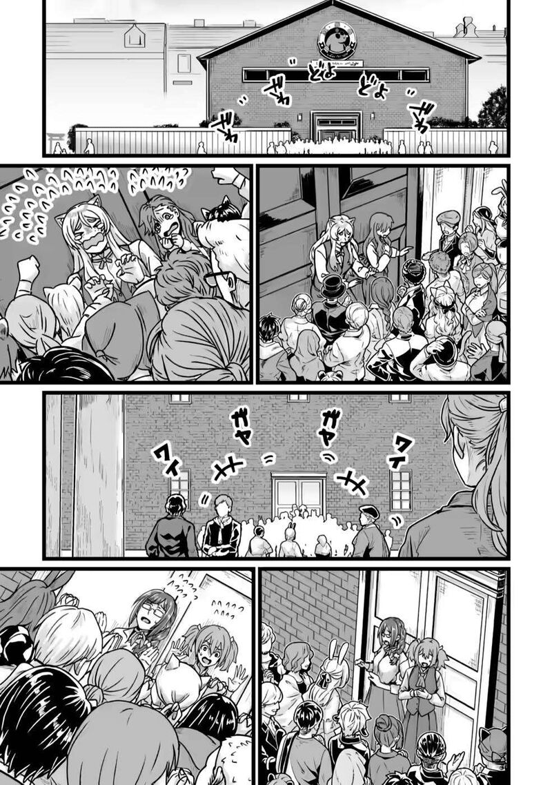 Isekai De Uwamae Hanete Ikiteiku Saisei Mahotsukai No Yuru Fuwa Jinzai Haken Seikatsu 24 33