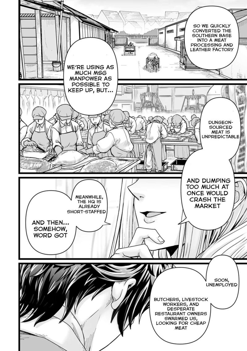 Isekai De Uwamae Hanete Ikiteiku Saisei Mahotsukai No Yuru Fuwa Jinzai Haken Seikatsu 25 7