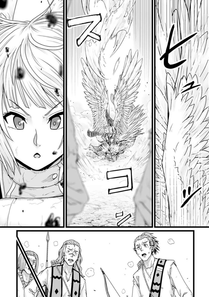 Isekai De Uwamae Hanete Ikiteiku Saisei Mahotsukai No Yuru Fuwa Jinzai Haken Seikatsu 26 12