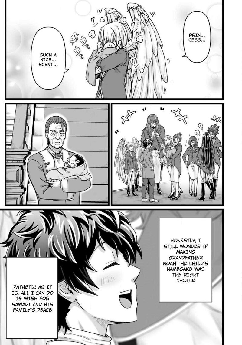 Isekai De Uwamae Hanete Ikiteiku Saisei Mahotsukai No Yuru Fuwa Jinzai Haken Seikatsu 30 22