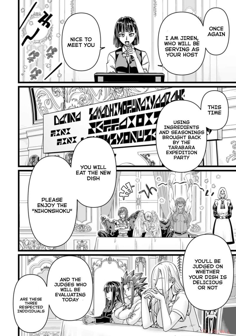 Isekai De Uwamae Hanete Ikiteiku Saisei Mahotsukai No Yuru Fuwa Jinzai Haken Seikatsu 33 2