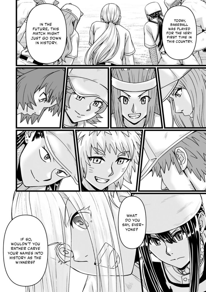 Isekai De Uwamae Hanete Ikiteiku Saisei Mahotsukai No Yuru Fuwa Jinzai Haken Seikatsu 35a 10