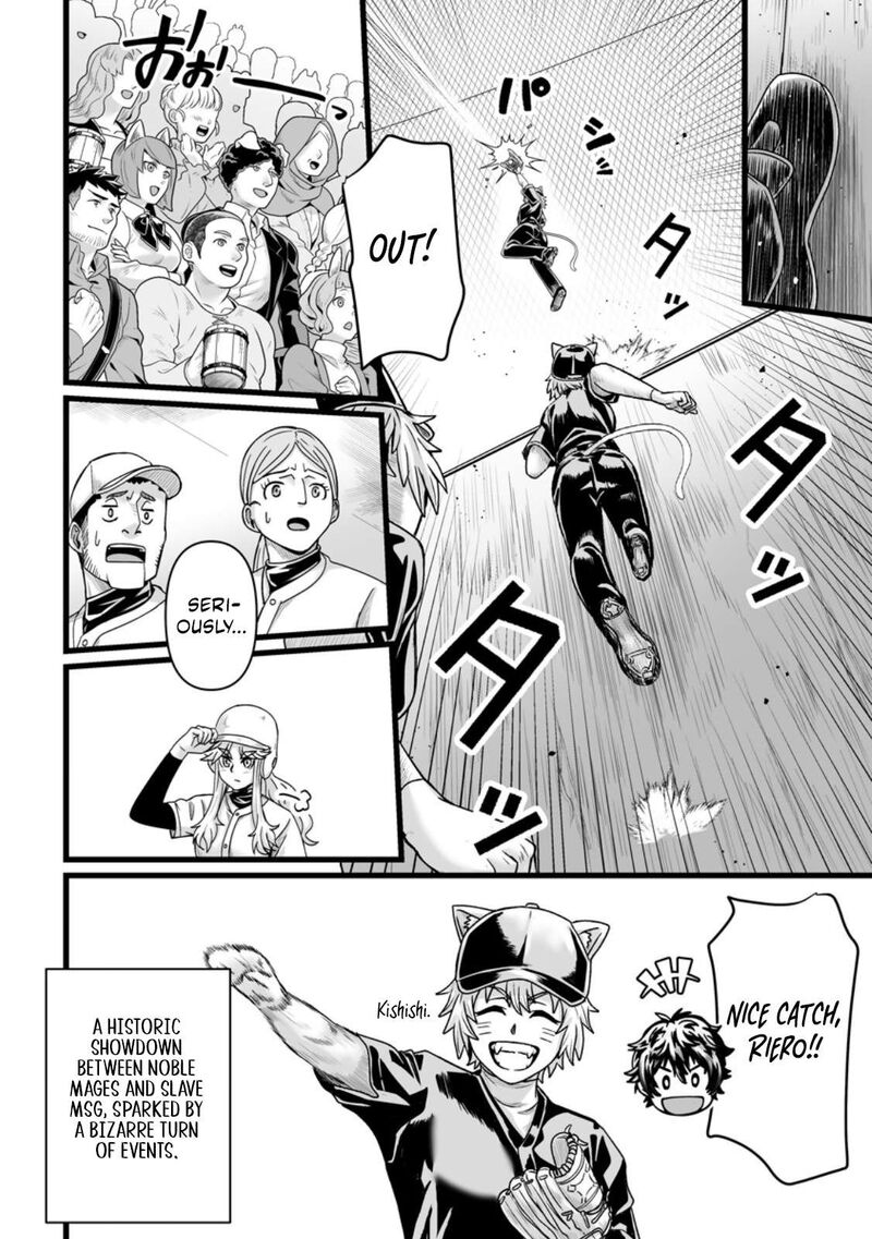 Isekai De Uwamae Hanete Ikiteiku Saisei Mahotsukai No Yuru Fuwa Jinzai Haken Seikatsu 37a 4