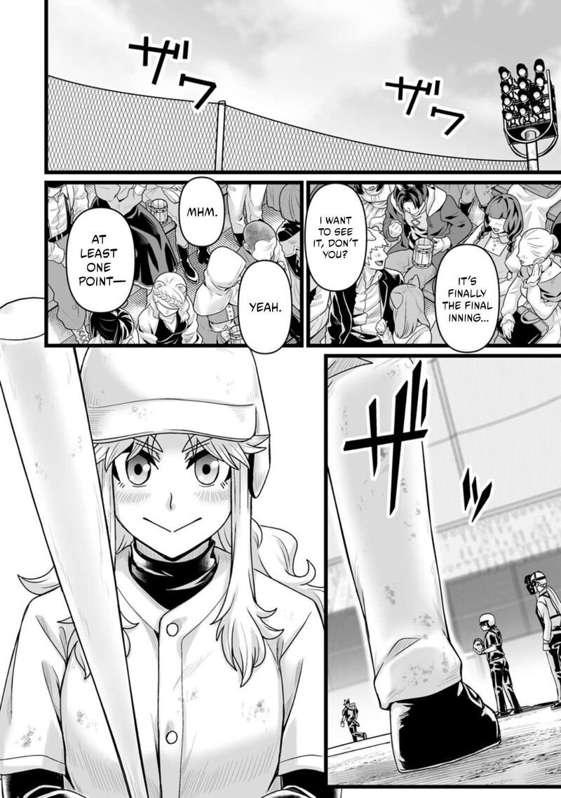 Isekai De Uwamae Hanete Ikiteiku Saisei Mahotsukai No Yuru Fuwa Jinzai Haken Seikatsu 37c 7