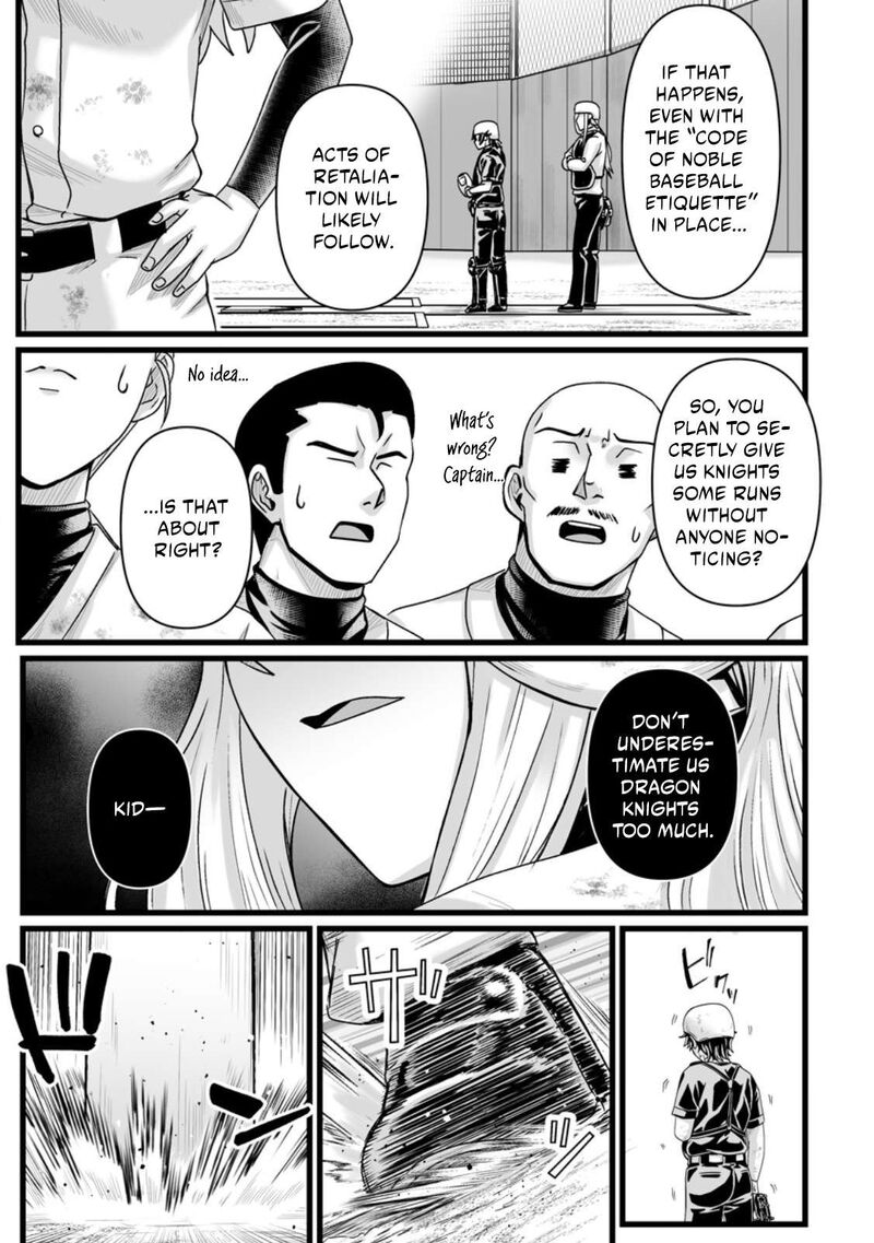 Isekai De Uwamae Hanete Ikiteiku Saisei Mahotsukai No Yuru Fuwa Jinzai Haken Seikatsu 37d 7