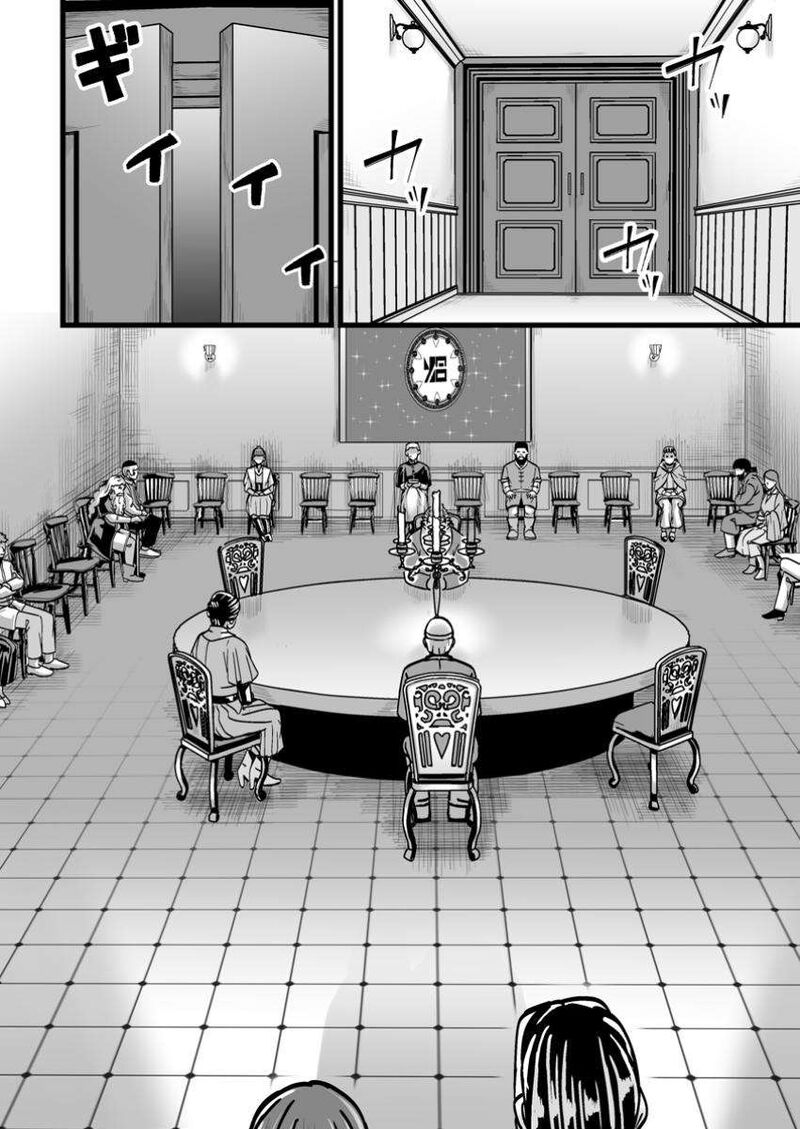 Isekai De Uwamae Hanete Ikiteiku Saisei Mahotsukai No Yuru Fuwa Jinzai Haken Seikatsu 41a 12