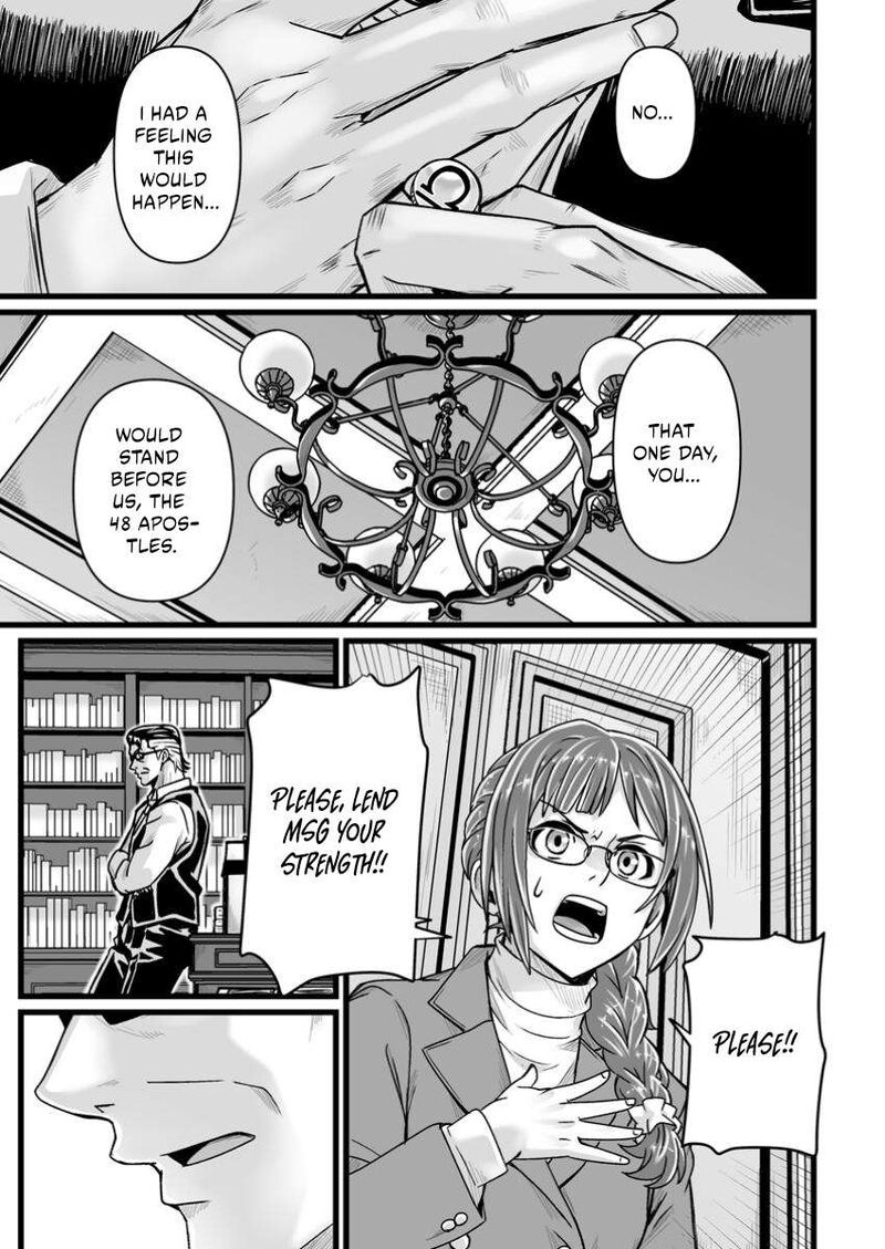 Isekai De Uwamae Hanete Ikiteiku Saisei Mahotsukai No Yuru Fuwa Jinzai Haken Seikatsu 41a 7