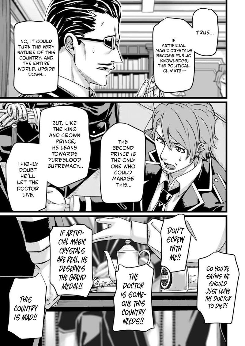 Isekai De Uwamae Hanete Ikiteiku Saisei Mahotsukai No Yuru Fuwa Jinzai Haken Seikatsu 41c 7