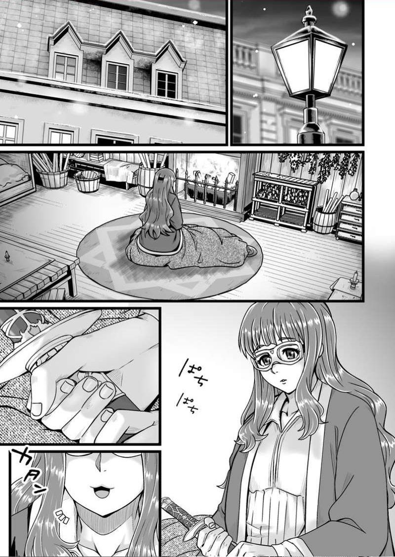 Isekai De Uwamae Hanete Ikiteiku Saisei Mahotsukai No Yuru Fuwa Jinzai Haken Seikatsu 42a 1