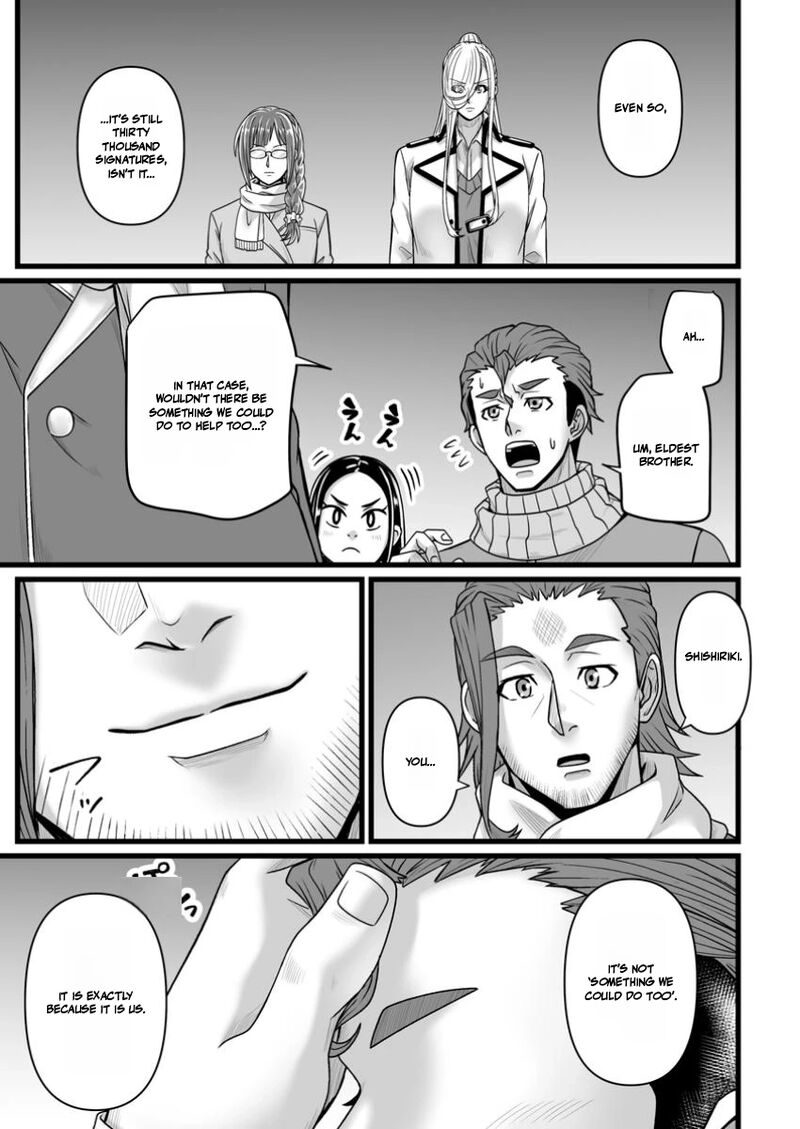 Isekai De Uwamae Hanete Ikiteiku Saisei Mahotsukai No Yuru Fuwa Jinzai Haken Seikatsu 47a 3