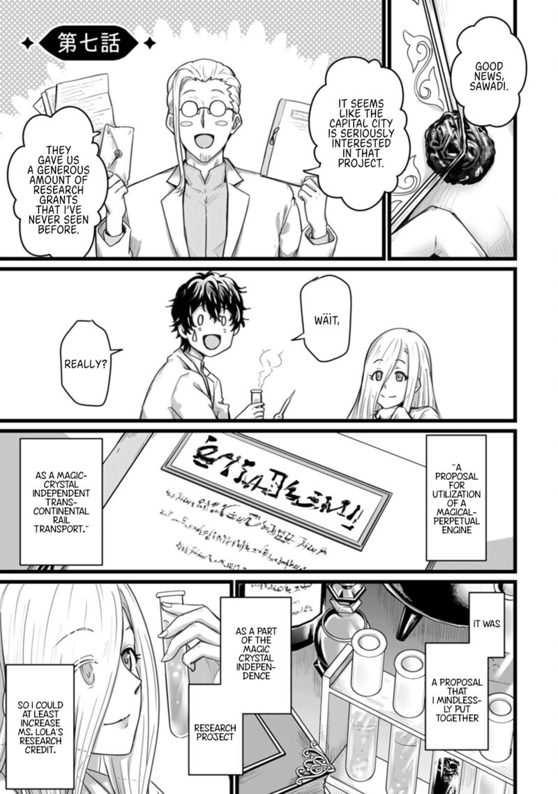Isekai De Uwamae Hanete Ikiteiku Saisei Mahotsukai No Yuru Fuwa Jinzai Haken Seikatsu 7 1
