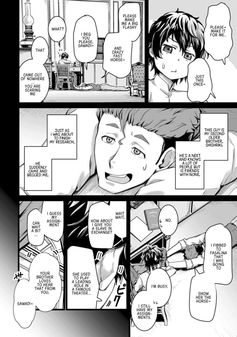 Isekai De Uwamae Hanete Ikiteiku Saisei Mahotsukai No Yuru Fuwa Jinzai Haken Seikatsu 7 22