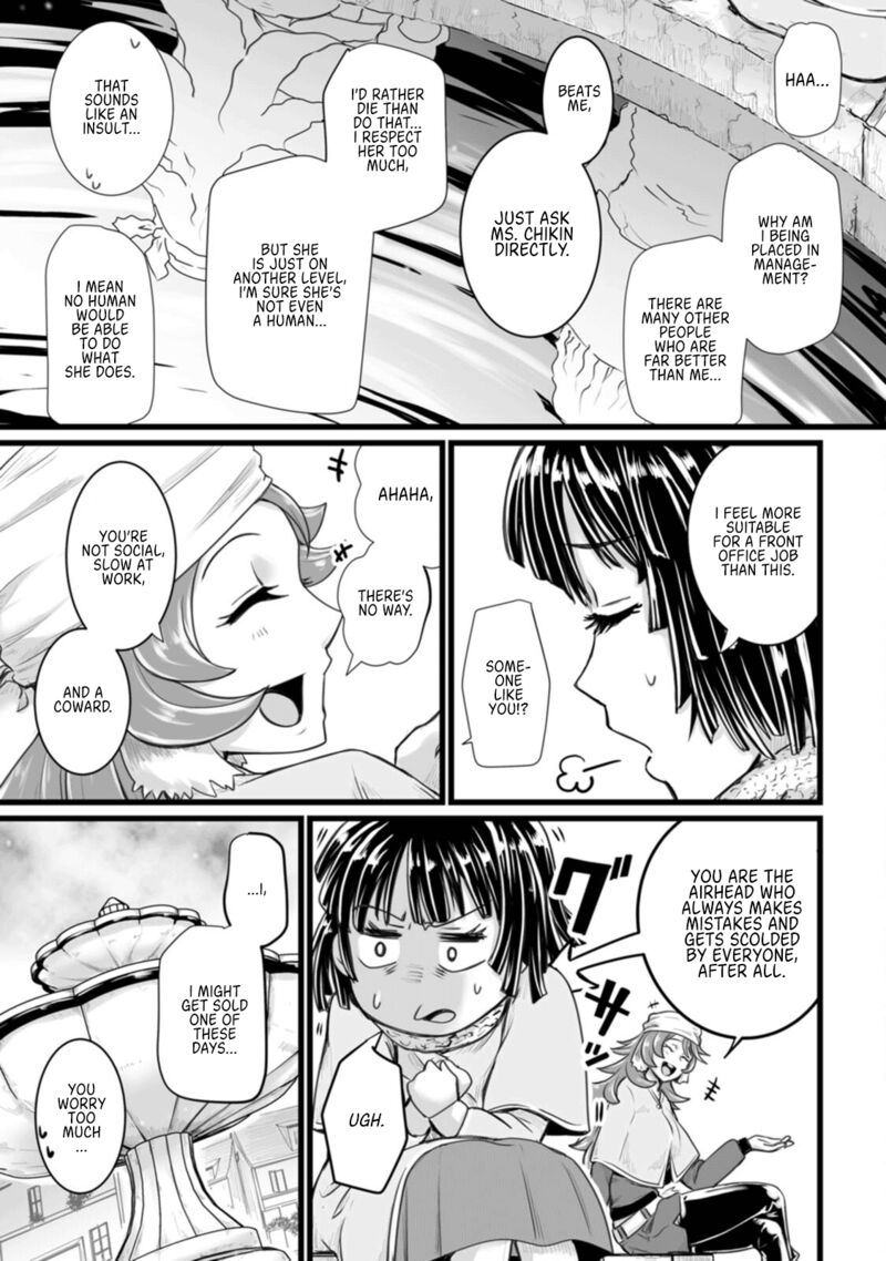 Isekai De Uwamae Hanete Ikiteiku Saisei Mahotsukai No Yuru Fuwa Jinzai Haken Seikatsu 9 7
