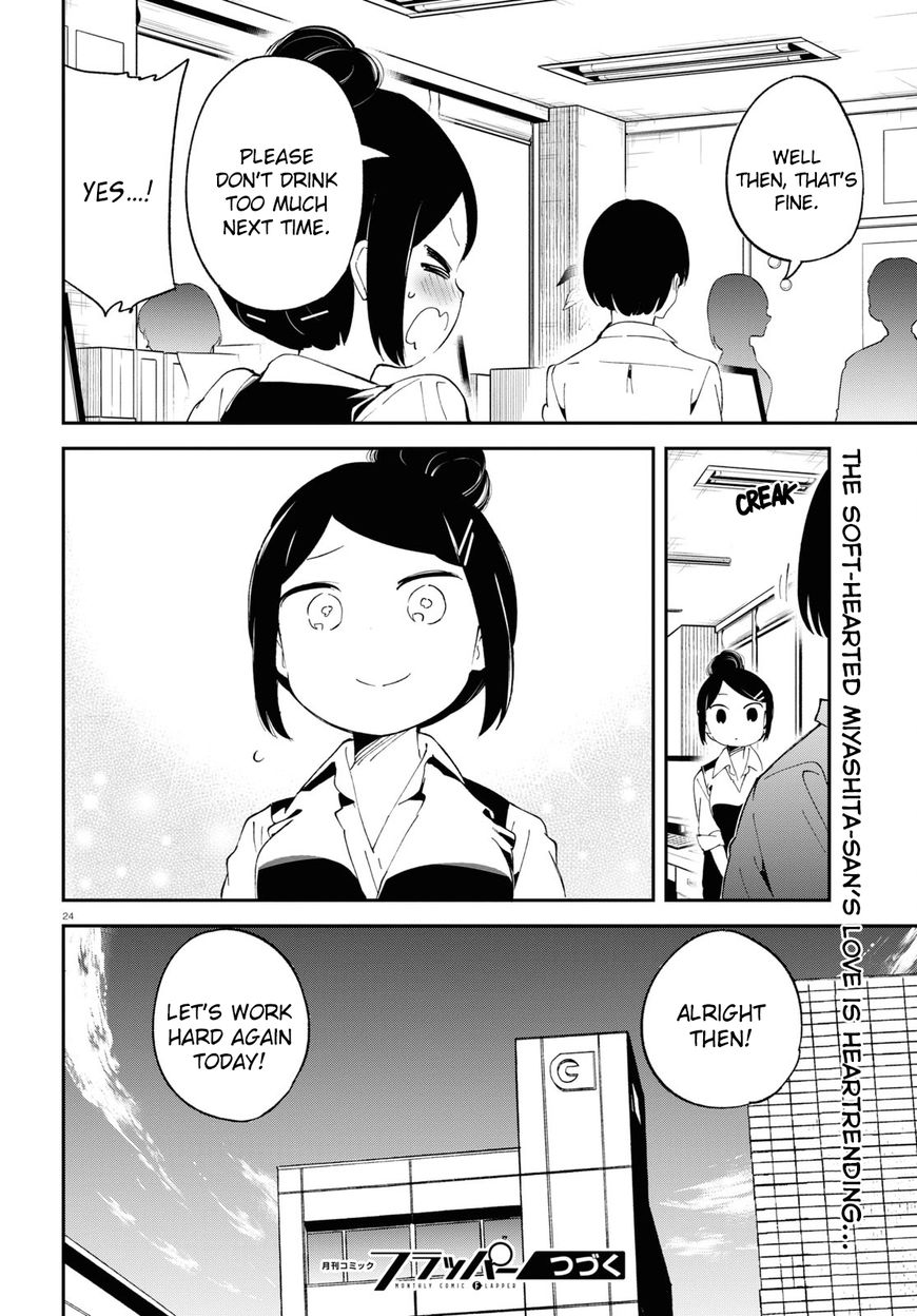 Isekai Death Game Ni Tensou Sarete Tsurai 12 25