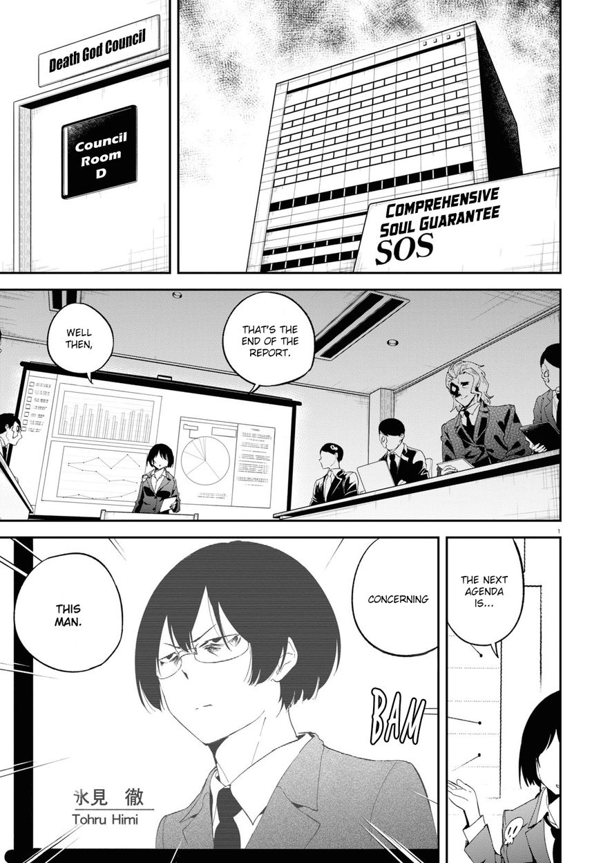 Isekai Death Game Ni Tensou Sarete Tsurai 13 1